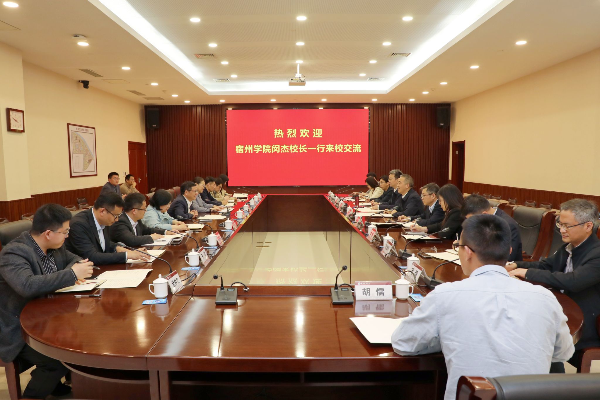 徐州工程龙8平台.jpg